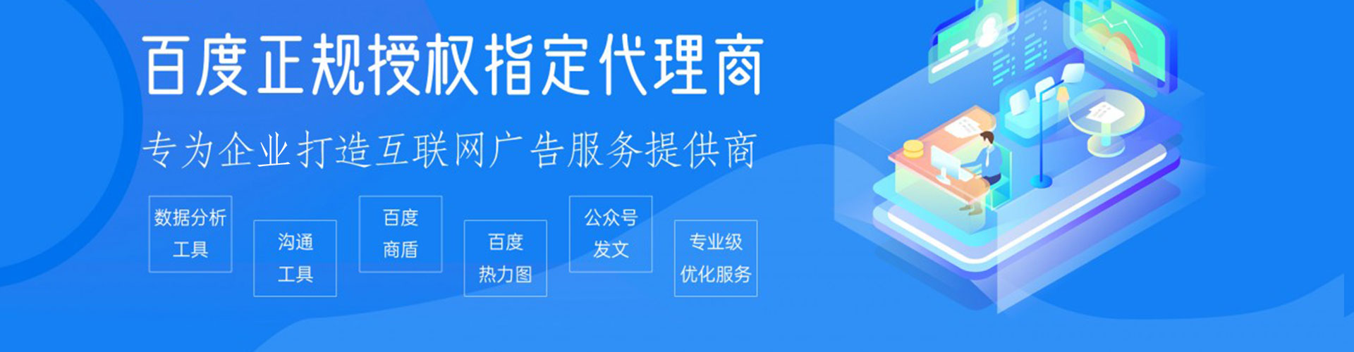 奉节竞价托管