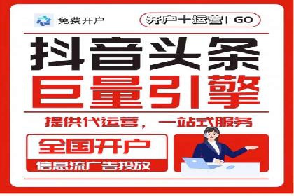 案例解读：信息流广告投放实战技巧