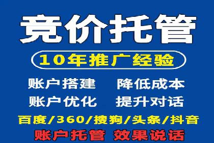 运动品牌SEM推广案例：打造品牌影响力