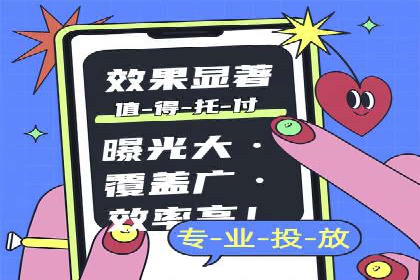 百度广告竞价实战：如何提升关键词排名与点击率